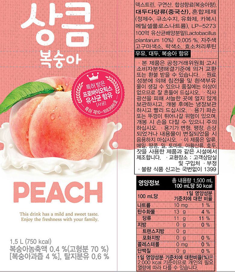 웅진 자연은 요거풋풋 사과 1.5L x 12개/음료/과일음료/과일음료수/과일주스/업소음료/에이드/에이드음료/
