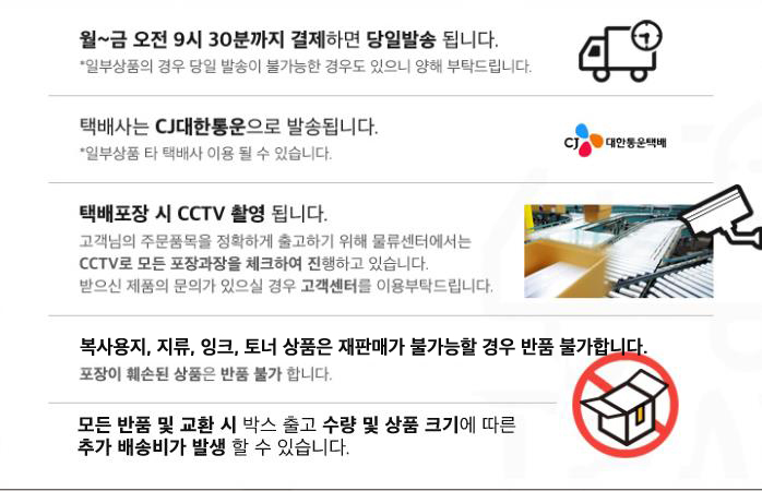 컴퓨터용품/오피스용품/문구용품/데스크/사무실용품/문구/책상용품/사무용품/사무/전산