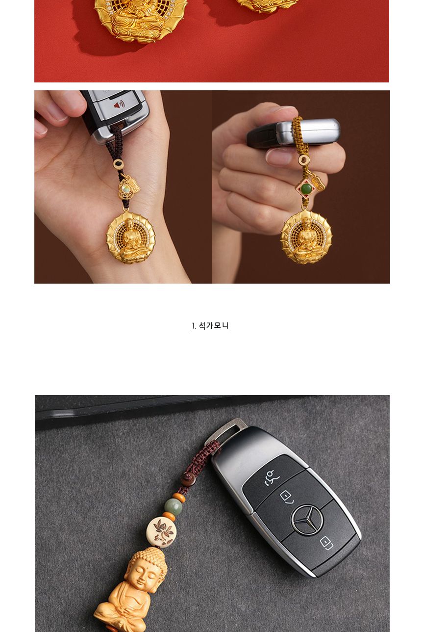 불교용품 웬창타워 열쇠고리 키링/키링/신자키링/신자선물/불교선물/불교키홀더/불교키링/부처님키링/부처