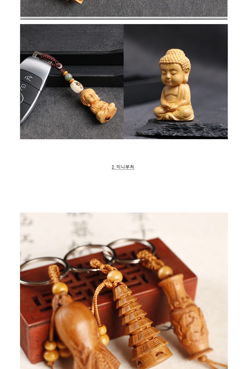 불교용품 웬창타워 열쇠고리 키링/키링/신자키링/신자선물/불교선물/불교키홀더/불교키링/부처님키링/부처