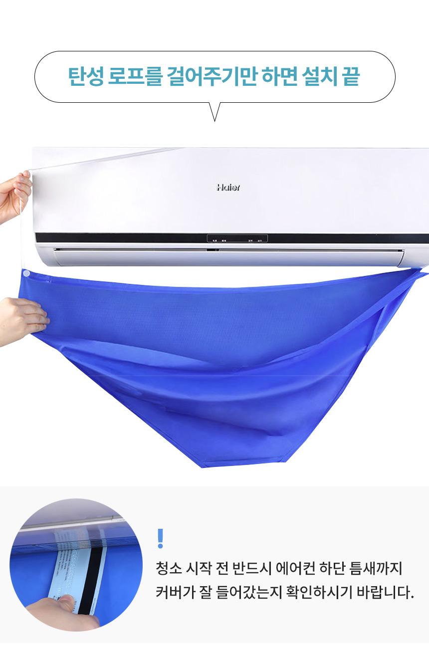 에어컨 셀프청소 세정세트 풀세트 클리닝백 세정제/클리닝백/에어컨크리너/에어컨청소백/에어컨청소/에어컨