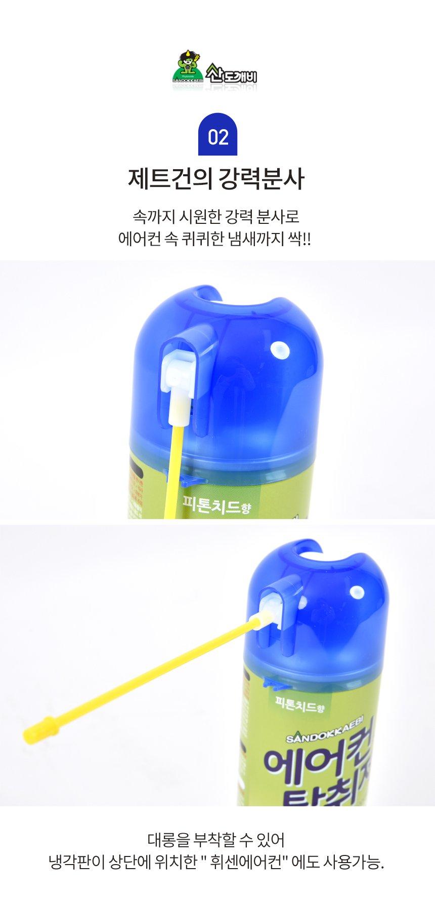 에어컨 셀프청소 세정세트 풀세트 클리닝백 세정제/클리닝백/에어컨크리너/에어컨청소백/에어컨청소/에어컨