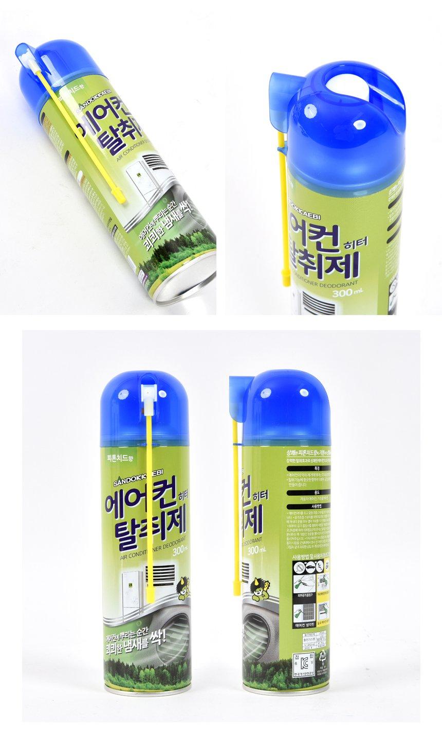 에어컨 셀프청소 세정세트 풀세트 클리닝백 세정제/클리닝백/에어컨크리너/에어컨청소백/에어컨청소/에어컨