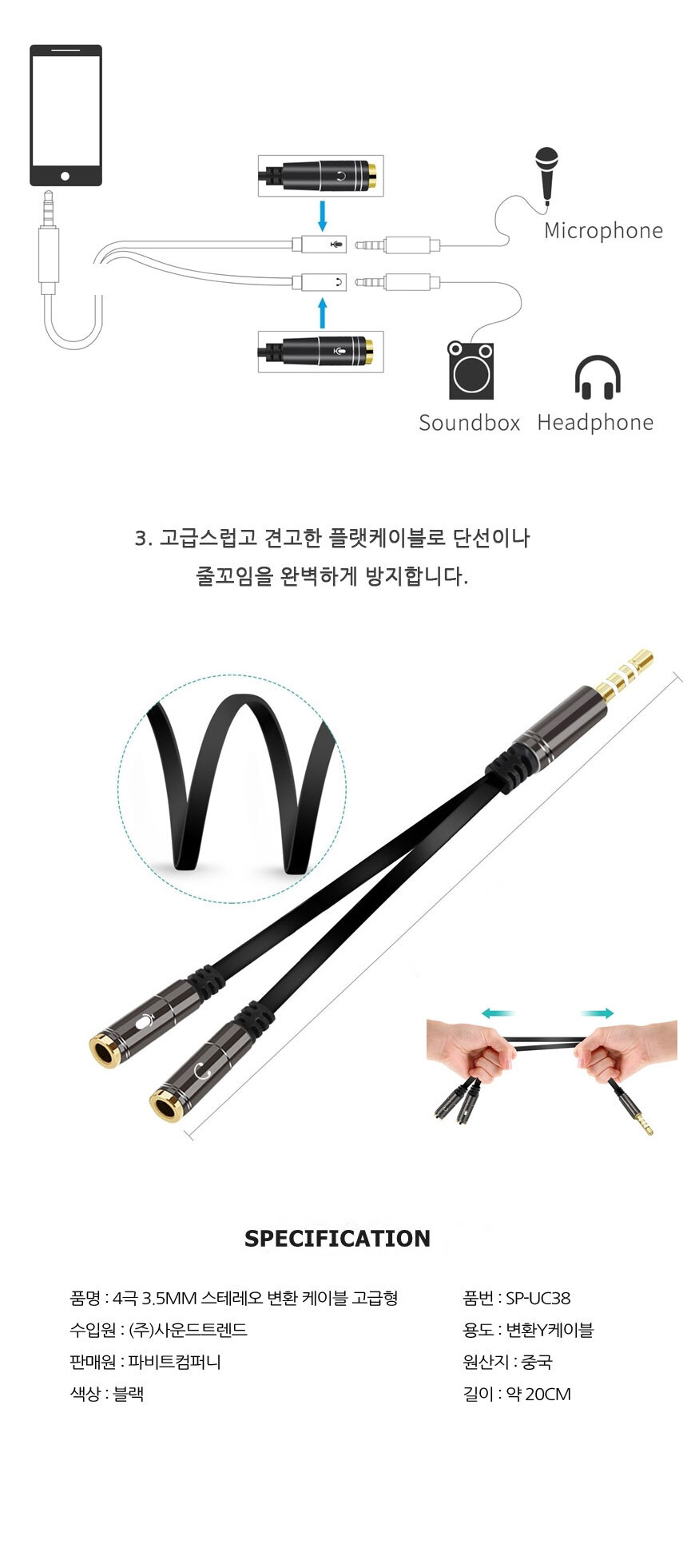 마이크헤드폰젠더/변환젠더/Y케이블/젠더케이블/젠더/헤드폰젠더/이어폰젠더/음향젠더/음향젠더/헤드셋젠더