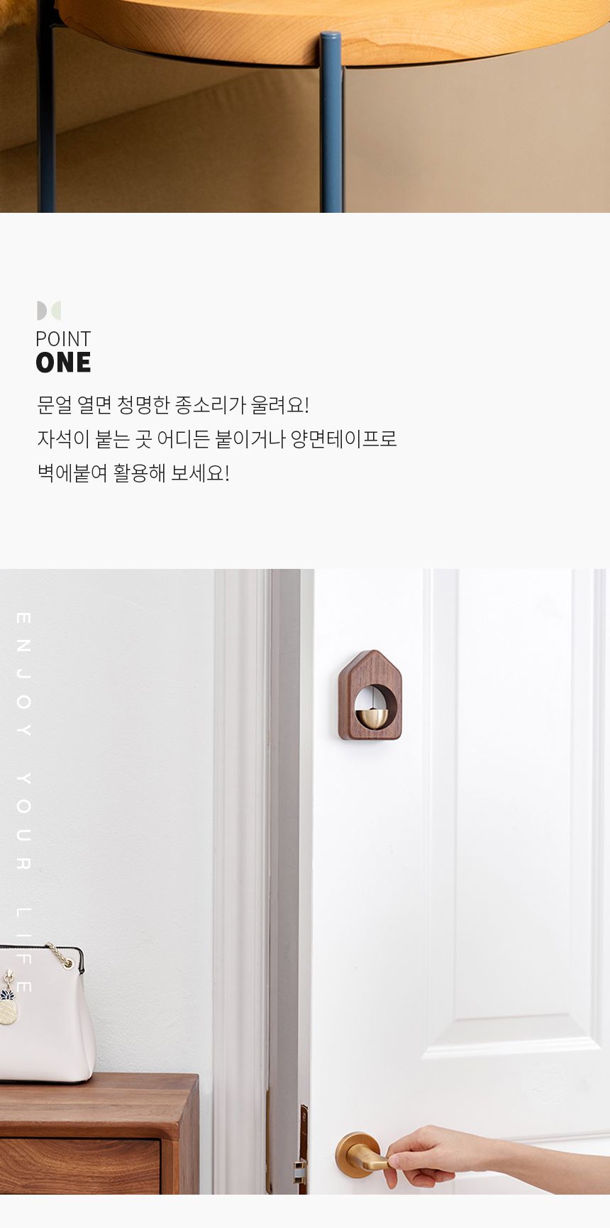 접착식 원목 도어벨 현관 매장 철문 자석 문종/문종/도어벨/매장도어벨/가정용도어벨/현관문종/현관도어벨/