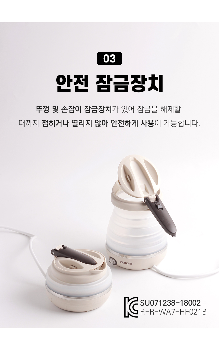 접이식 여행용 캠핑용 캠핑 커피 전기 포트 주전자/폴딩포트/전기포트/미니전기포트/휴대용전기포트/커피포