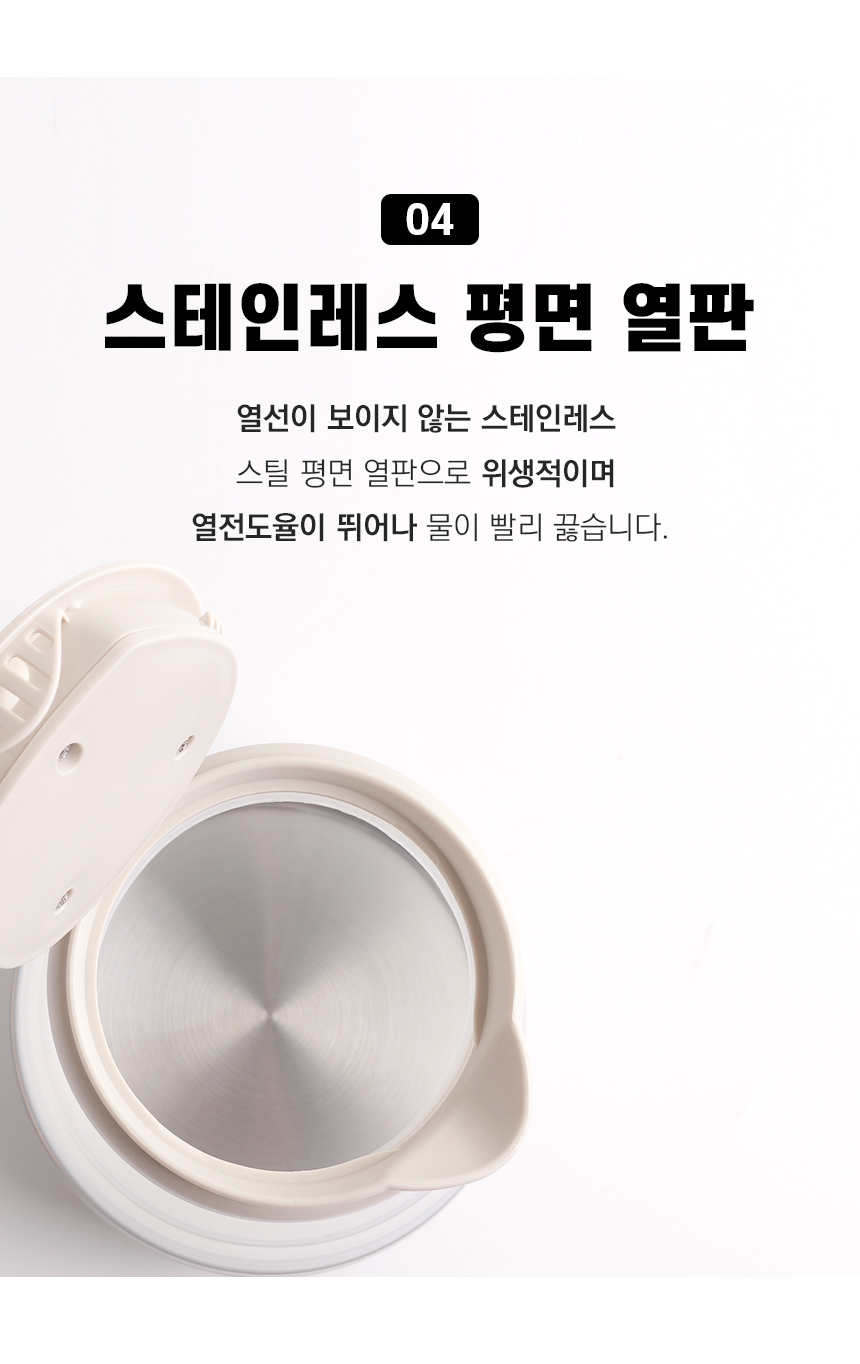 접이식 여행용 캠핑용 캠핑 커피 전기 포트 주전자/폴딩포트/전기포트/미니전기포트/휴대용전기포트/커피포