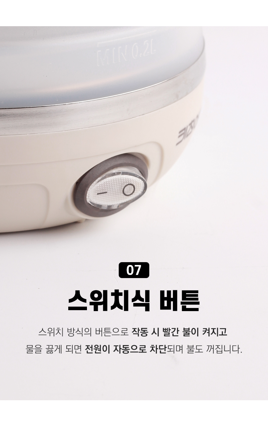 접이식 여행용 캠핑용 캠핑 커피 전기 포트 주전자/폴딩포트/전기포트/미니전기포트/휴대용전기포트/커피포