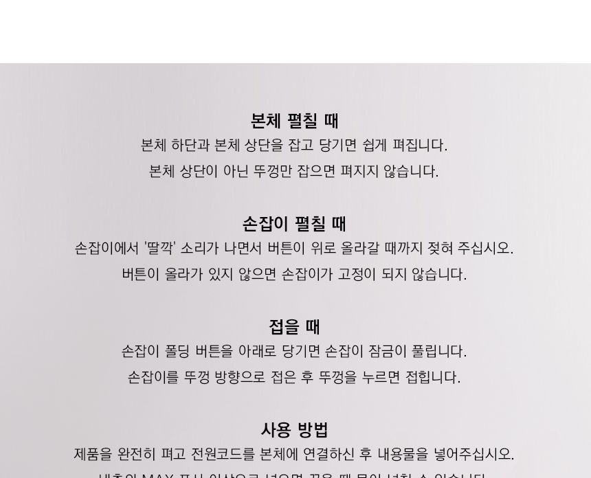 접이식 여행용 캠핑용 캠핑 커피 전기 포트 주전자/폴딩포트/전기포트/미니전기포트/휴대용전기포트/커피포