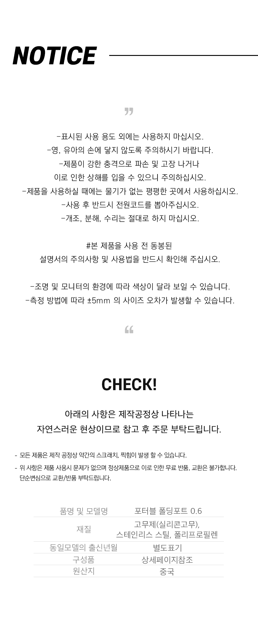 접이식 여행용 캠핑용 캠핑 커피 전기 포트 주전자/폴딩포트/전기포트/미니전기포트/휴대용전기포트/커피포