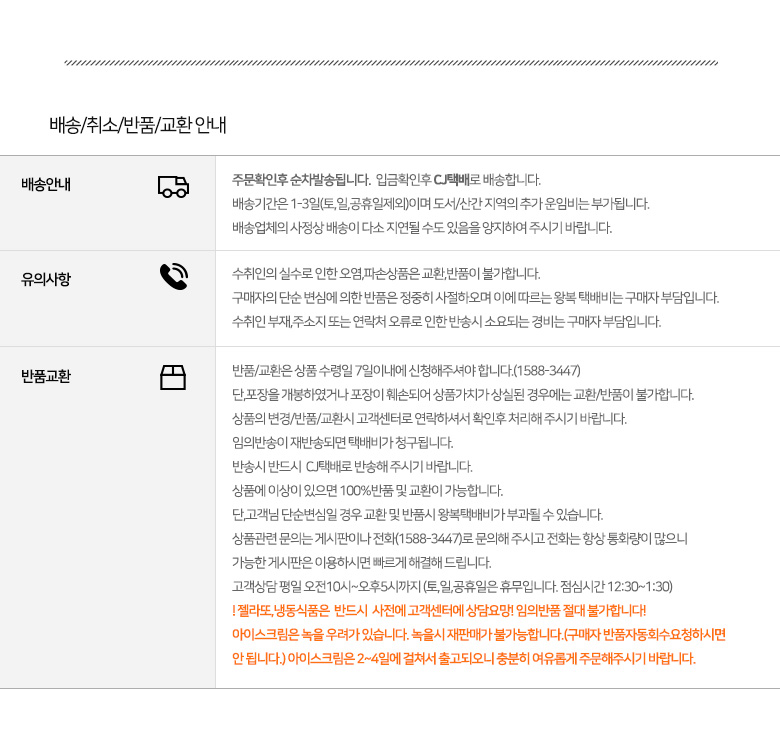 스프라이트 제로 355ml x 24개입/사이다/캔사이다/사이다캔/탄산음료/탄산사이다/자판기음료/자판기사이다/