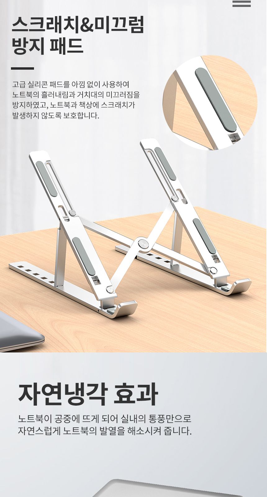 메탈 휴대용 노트북 거치대 접이식 노트북 받침대 1단/노트북거치대/노트북쿨러/노트북스탠드/노트북받침대