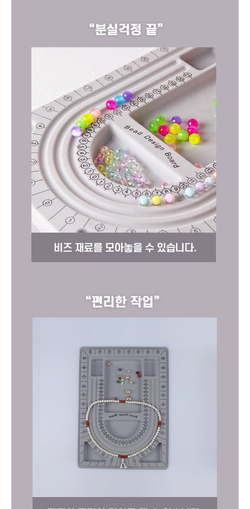 비즈공예트레이 구슬 디스플레이 회색 보관함 제작판/악세사리트레이/비즈트레이/비즈공예/비즈공예세트/벽
