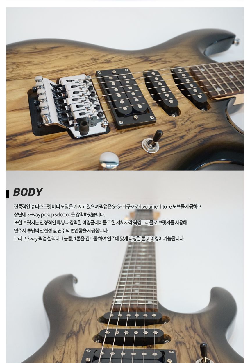 슈퍼스트렛 Jagger ST-G8 일렉기타/재거/재거기타/재거클래식/어쿠스틱통기타/기타/통기타/고급기타/선물용