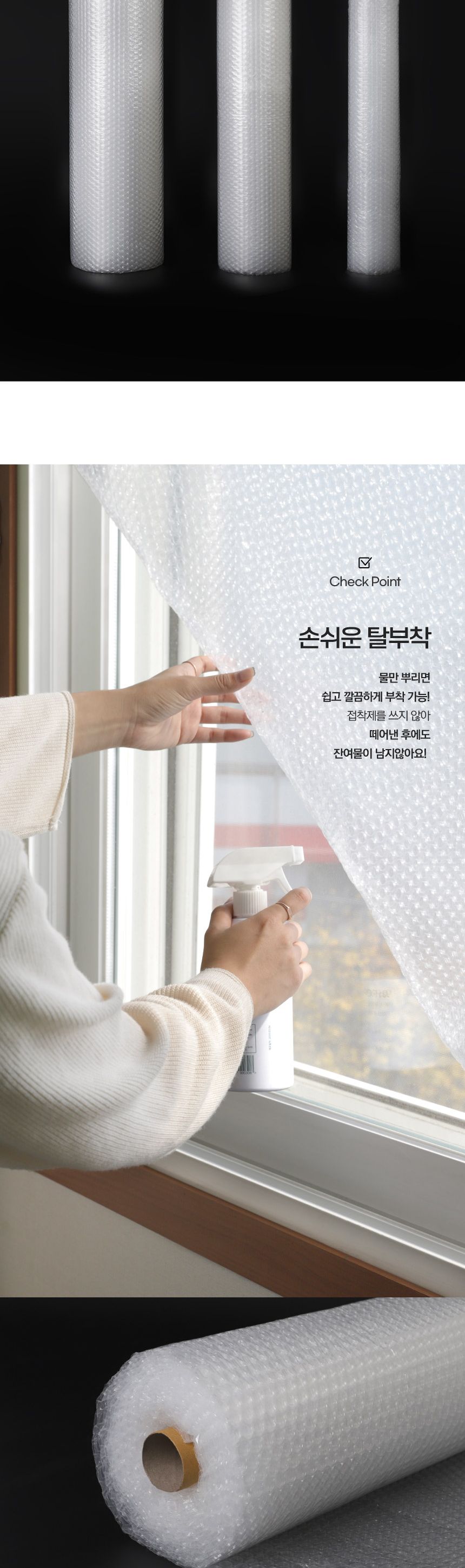 에어캡 단열뽁뽁이 창문방풍 단열재 10m/뽁뽁이/에어캡/단열시트/단열에어캡/보온단열/단열뽁뽁이/창문단열
