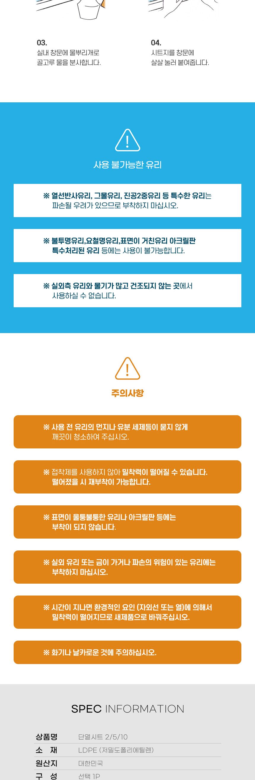 에어캡 단열뽁뽁이 창문방풍 단열재 10m/뽁뽁이/에어캡/단열시트/단열에어캡/보온단열/단열뽁뽁이/창문단열