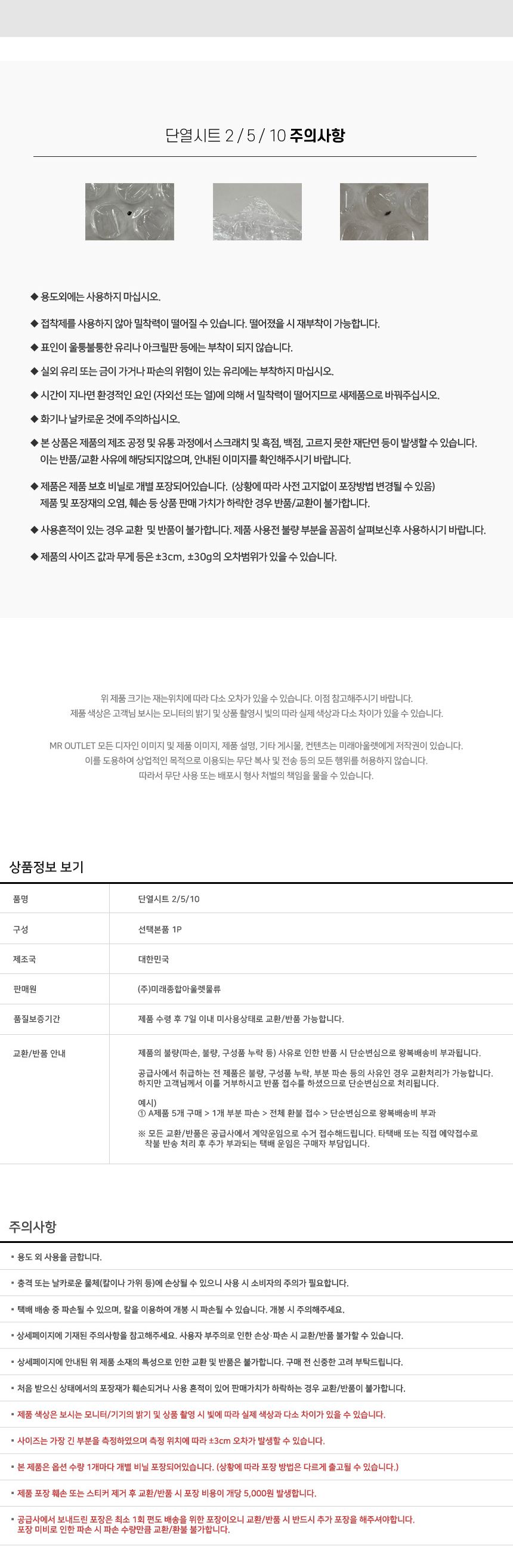 에어캡 단열뽁뽁이 창문방풍 단열재 10m/뽁뽁이/에어캡/단열시트/단열에어캡/보온단열/단열뽁뽁이/창문단열