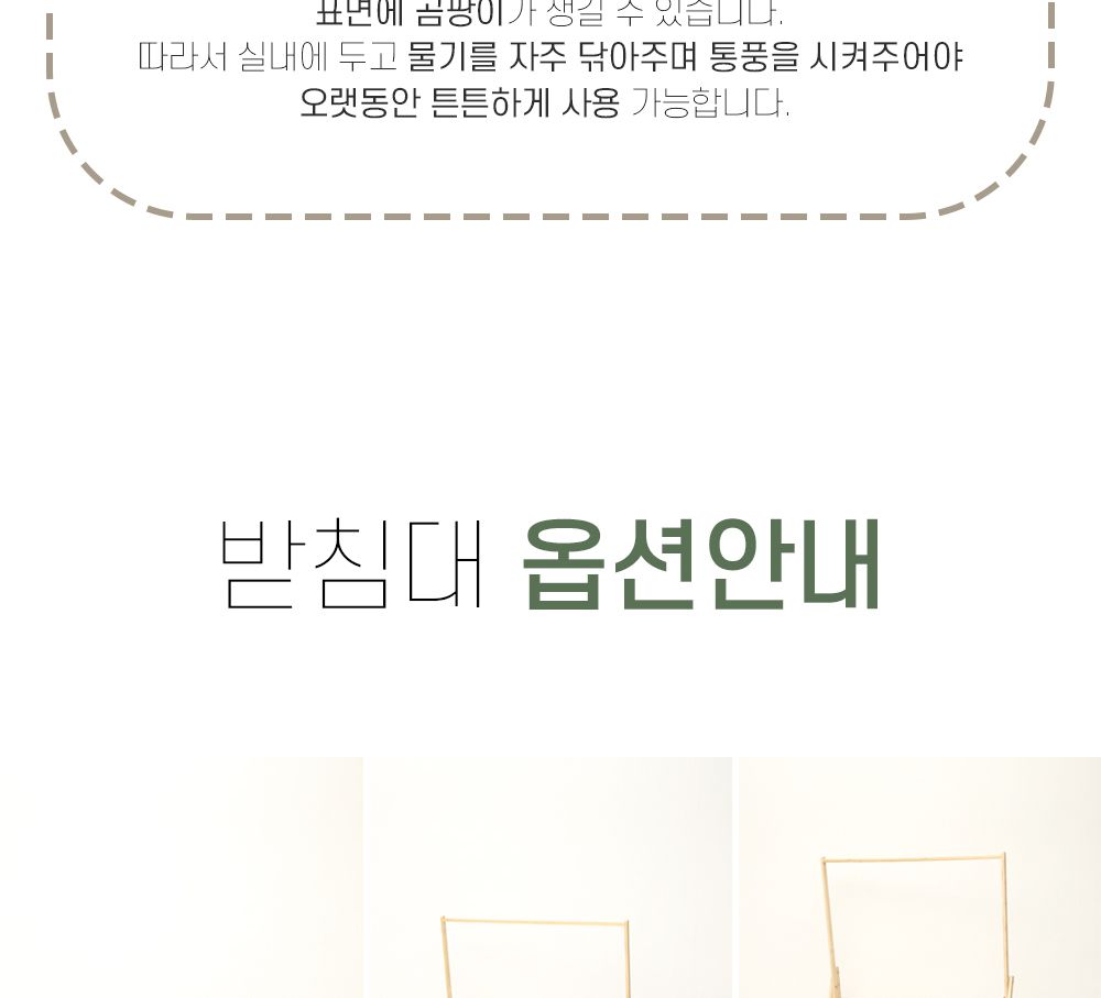 화분받침대 선반 3단/화분받침대/화분선반/화분정리대/화분다이/원목화분받침대/화분진열대/화분거치대/화