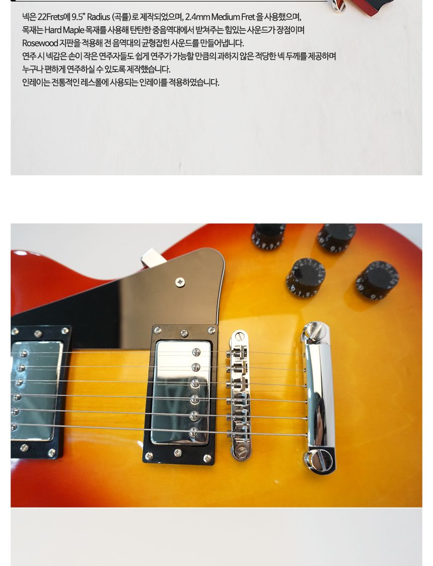 레스폴 Jagger LP-G9 일렉기타/재거/재거기타/재거클래식/어쿠스틱통기타/기타/통기타/고급기타/선물용기타