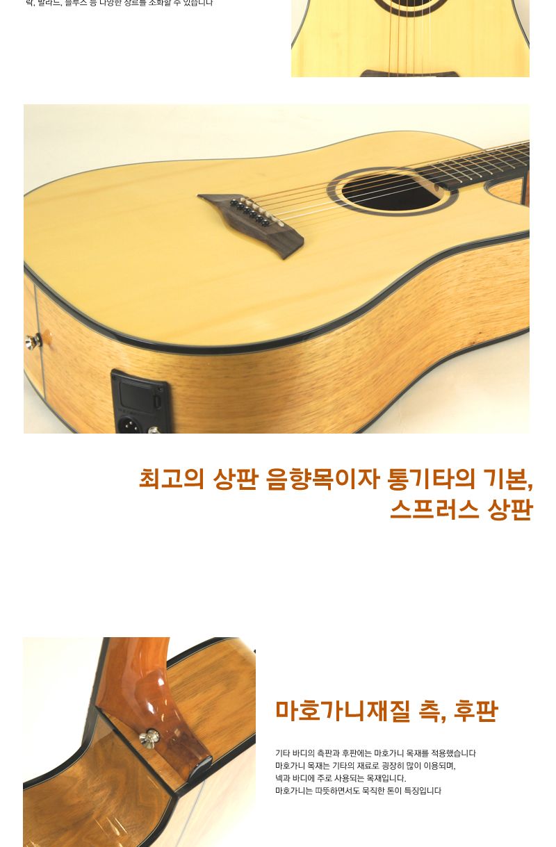 듀얼소스 EQ 오동나무 드래드넛 통기타 Olivia aeq 41/올리비아기타/어쿠스틱통기타/기타/통기타/고급기타/