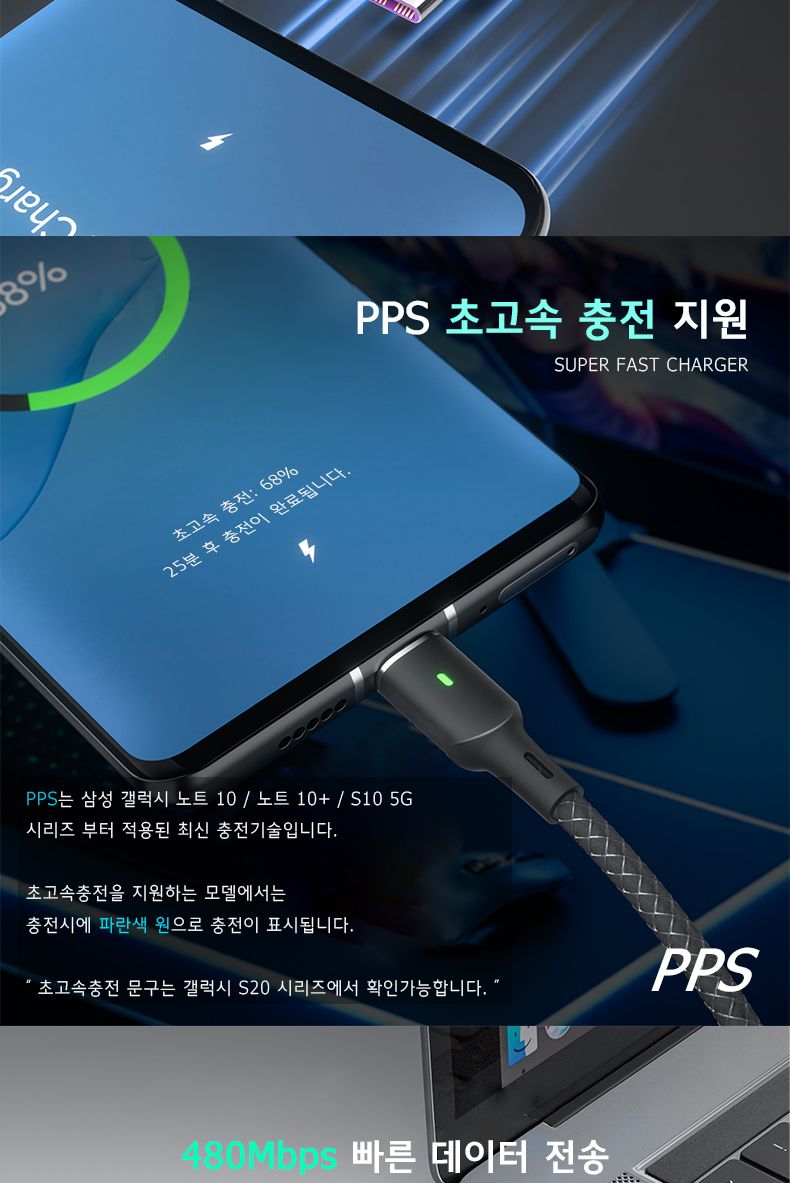 고속충전케이블/C타입충전선/잔량표시/C형케이블/PD케이블/고속케이블/C형충전선/충전선/고속충전케이블/충