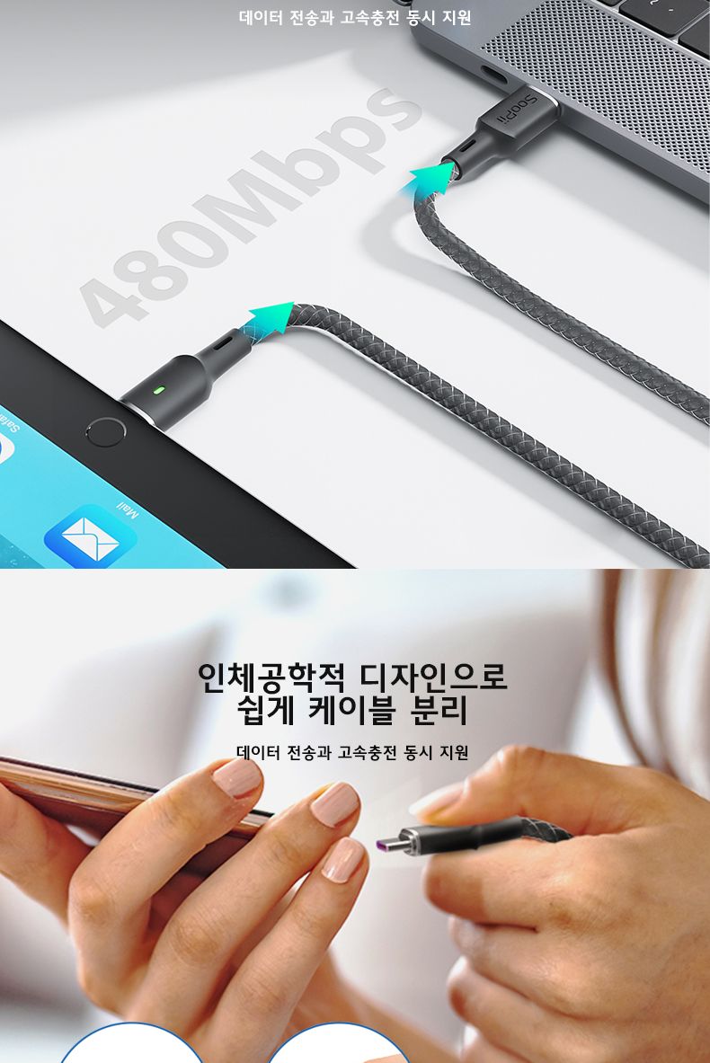 고속충전케이블/C타입충전선/잔량표시/C형케이블/PD케이블/고속케이블/C형충전선/충전선/고속충전케이블/충