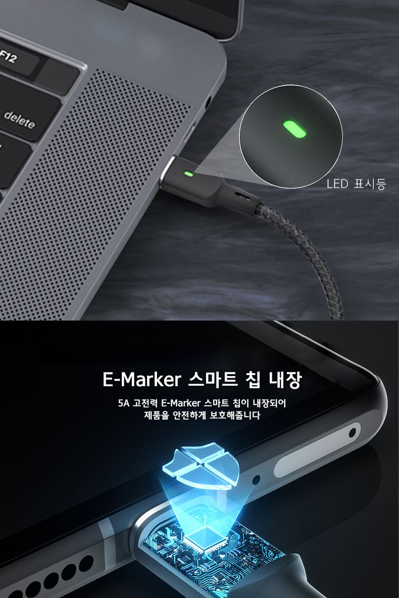 고속충전케이블/C타입충전선/잔량표시/C형케이블/PD케이블/고속케이블/C형충전선/충전선/고속충전케이블/충