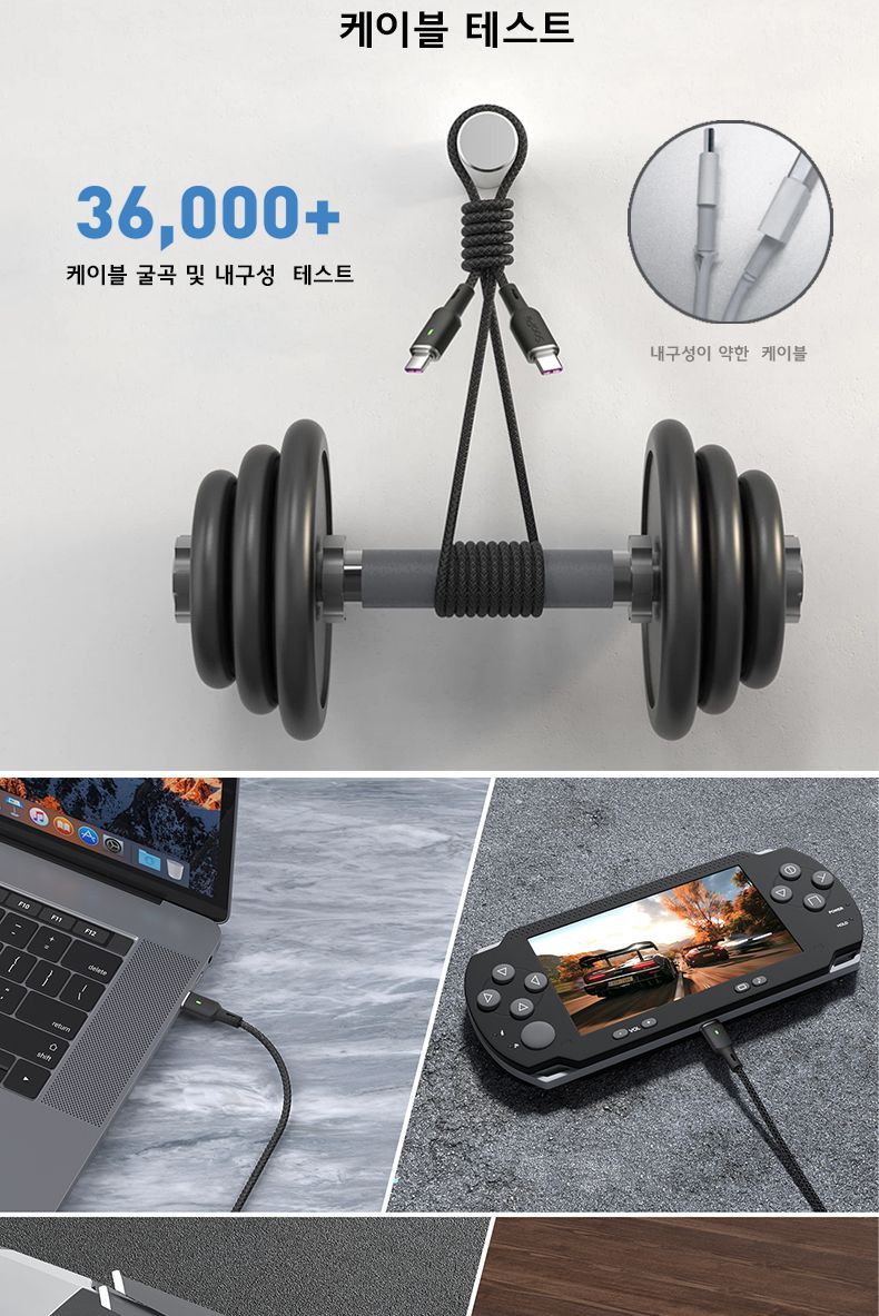 고속충전케이블/C타입충전선/잔량표시/C형케이블/PD케이블/고속케이블/C형충전선/충전선/고속충전케이블/충