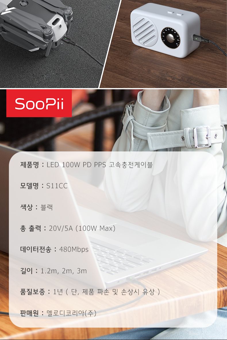 고속충전케이블/C타입충전선/잔량표시/C형케이블/PD케이블/고속케이블/C형충전선/충전선/고속충전케이블/충