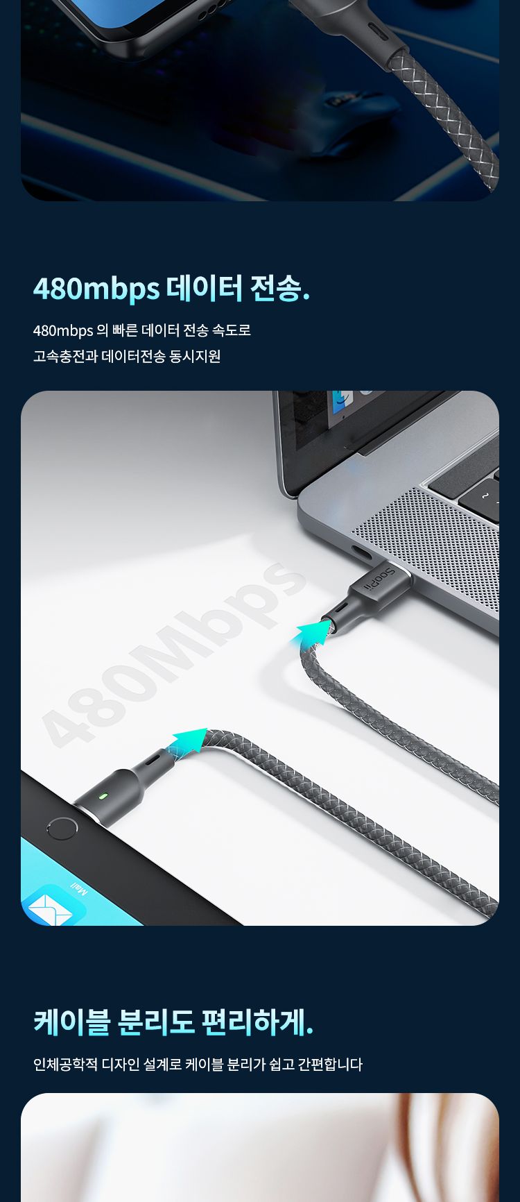 케이블/C형충전선/고속케이블/충전선/C형케이블/고속충전케이블/고속충전케이블/잔량표시/C타입충전선/C타