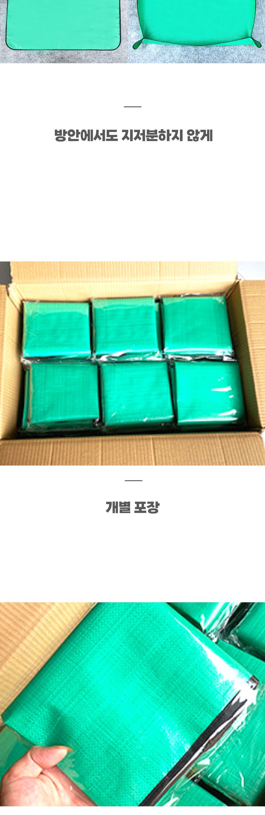 가드닝 원예 분갈이 매트 대/분갈이패드/원예용패드/깔개/방수매트/텃밭매트/텃밭방수매트/원예매트/원예용