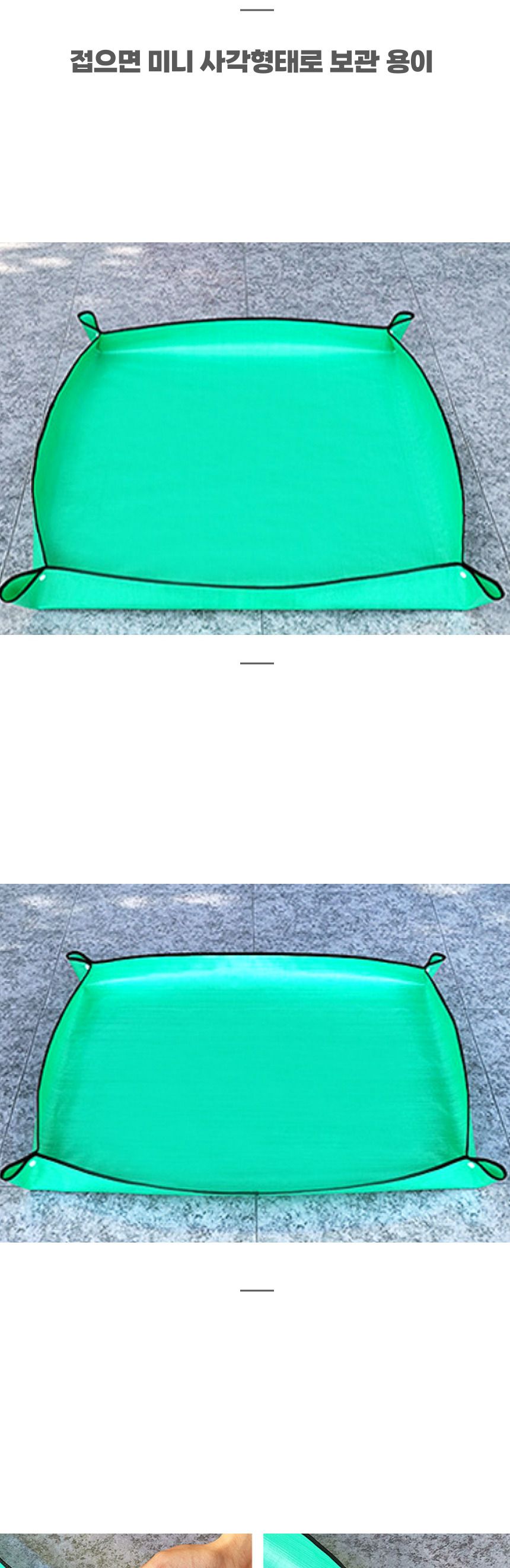 가드닝 원예 분갈이 매트 대/분갈이패드/원예용패드/깔개/방수매트/텃밭매트/텃밭방수매트/원예매트/원예용