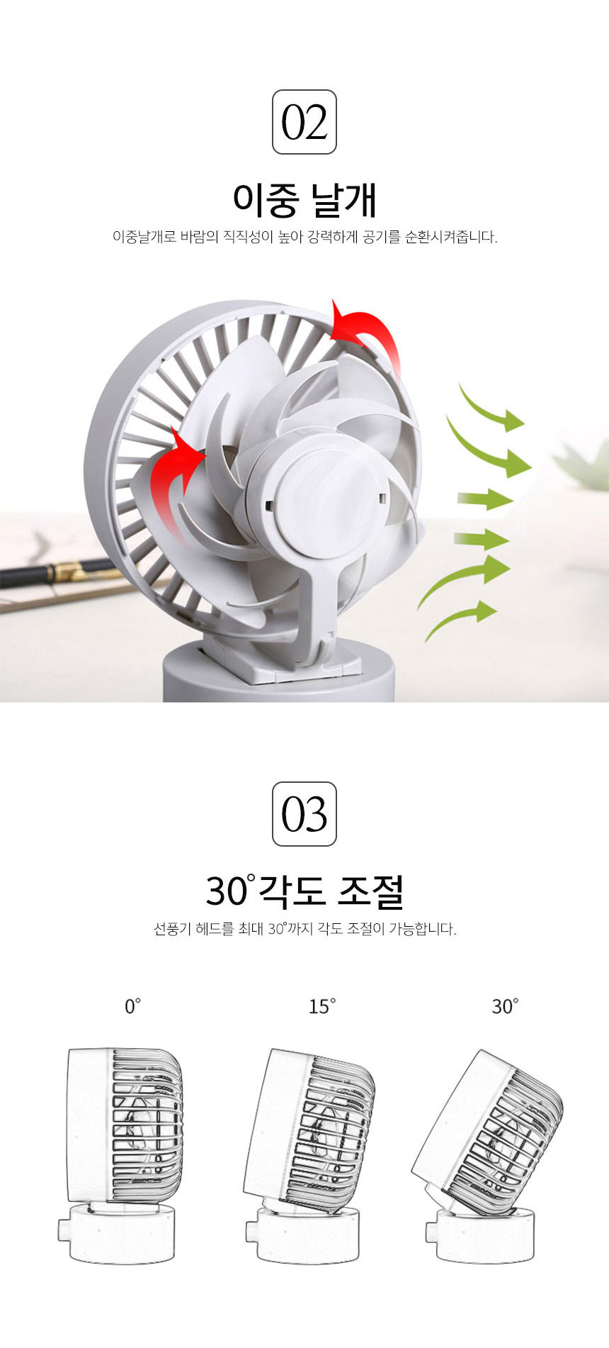 더블윙 써큘레이터 미니선풍기 탁상용선풍기/선풍기/미니선풍기/데스크선풍기/1인선풍기/사무실선풍기/책상