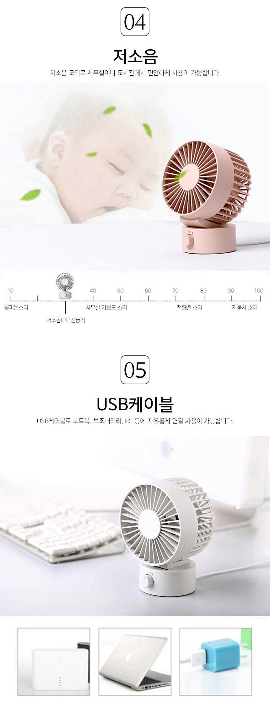 더블윙 써큘레이터 미니선풍기 탁상용선풍기/선풍기/미니선풍기/데스크선풍기/1인선풍기/사무실선풍기/책상
