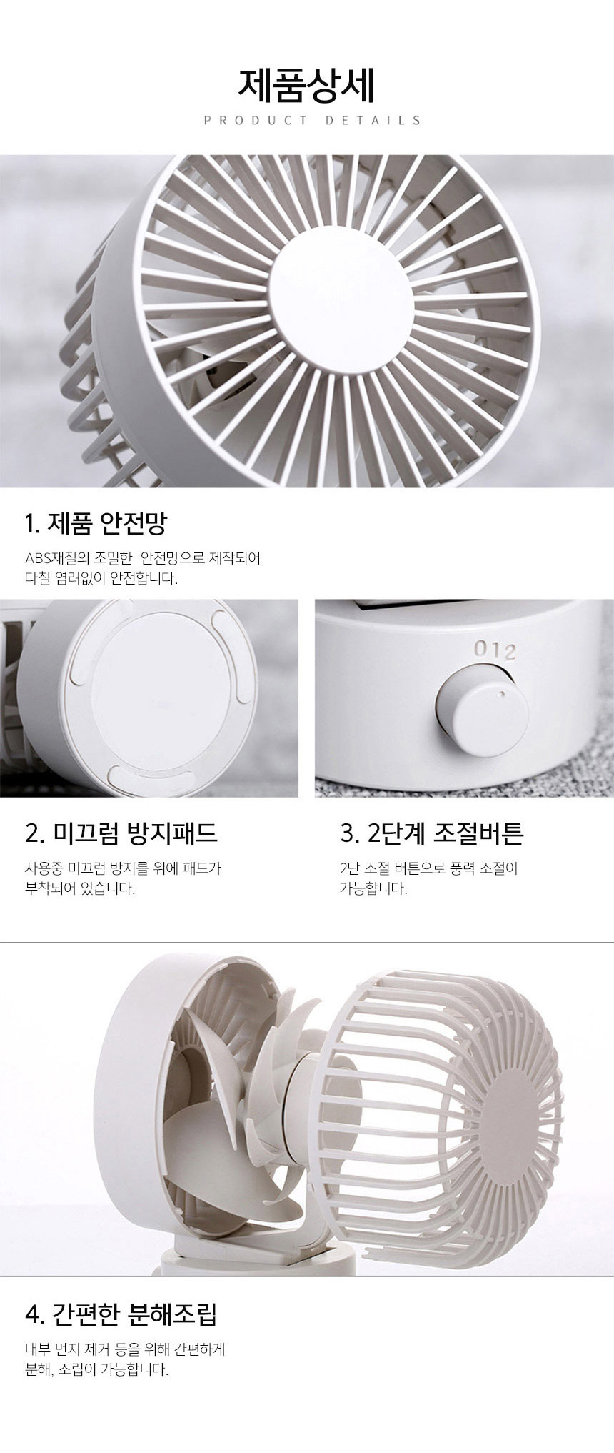 더블윙 써큘레이터 미니선풍기 탁상용선풍기/선풍기/미니선풍기/데스크선풍기/1인선풍기/사무실선풍기/책상