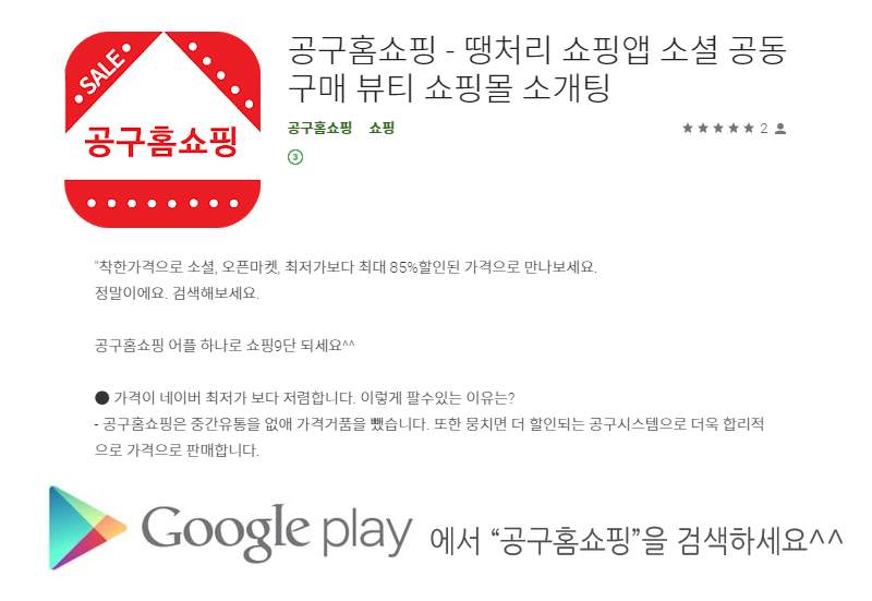 꼭지가위 202 원예 가위 전정 전지 나무 다용도/가위/원예용가위/원예가위/원예공구/원예/조경용가위/꼭지