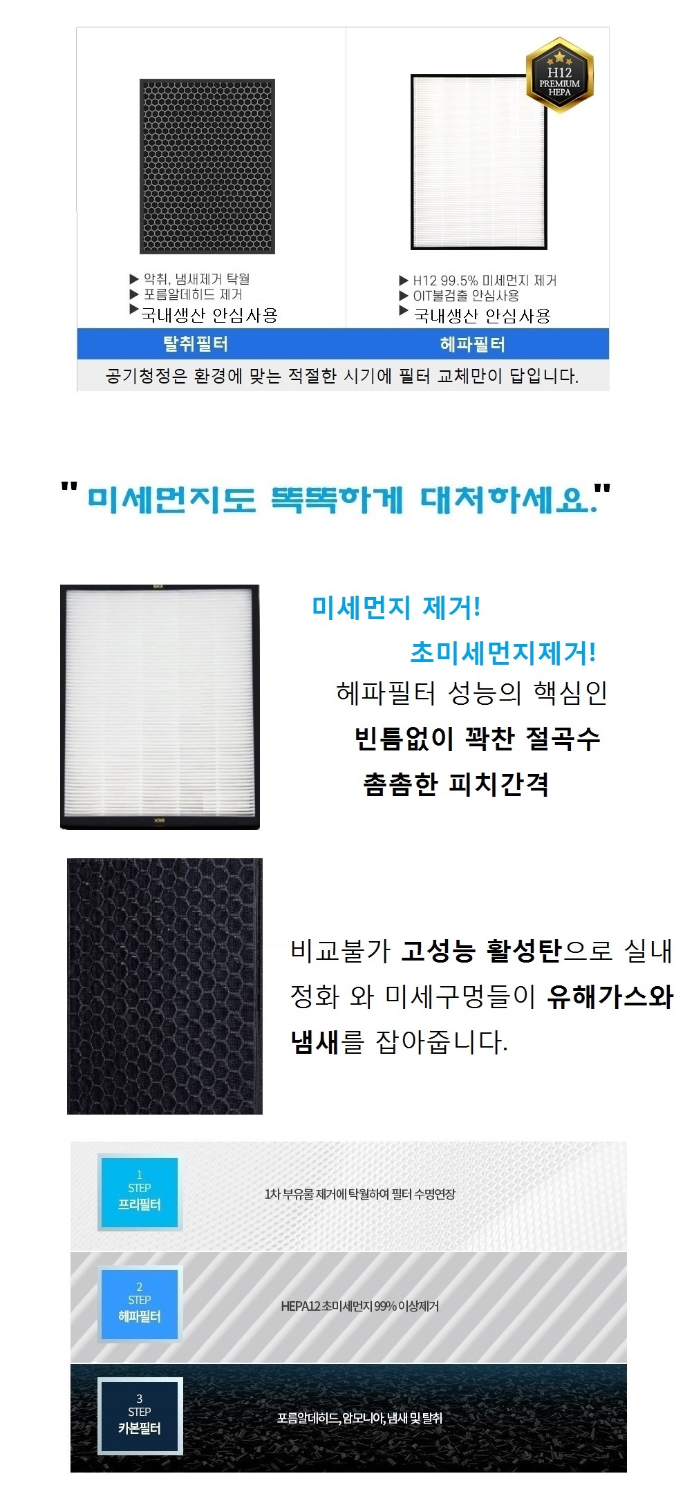 Q시리즈 알레르겐6장포함 LA-N154DR 호환필터 국산/필터/청정기/청정기필터/LG청정기/LG청정기소모품/LG필