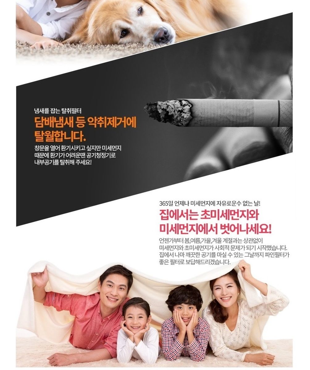 Q시리즈 알레르겐6장포함 LA-N154DR 호환필터 국산/필터/청정기/청정기필터/LG청정기/LG청정기소모품/LG필