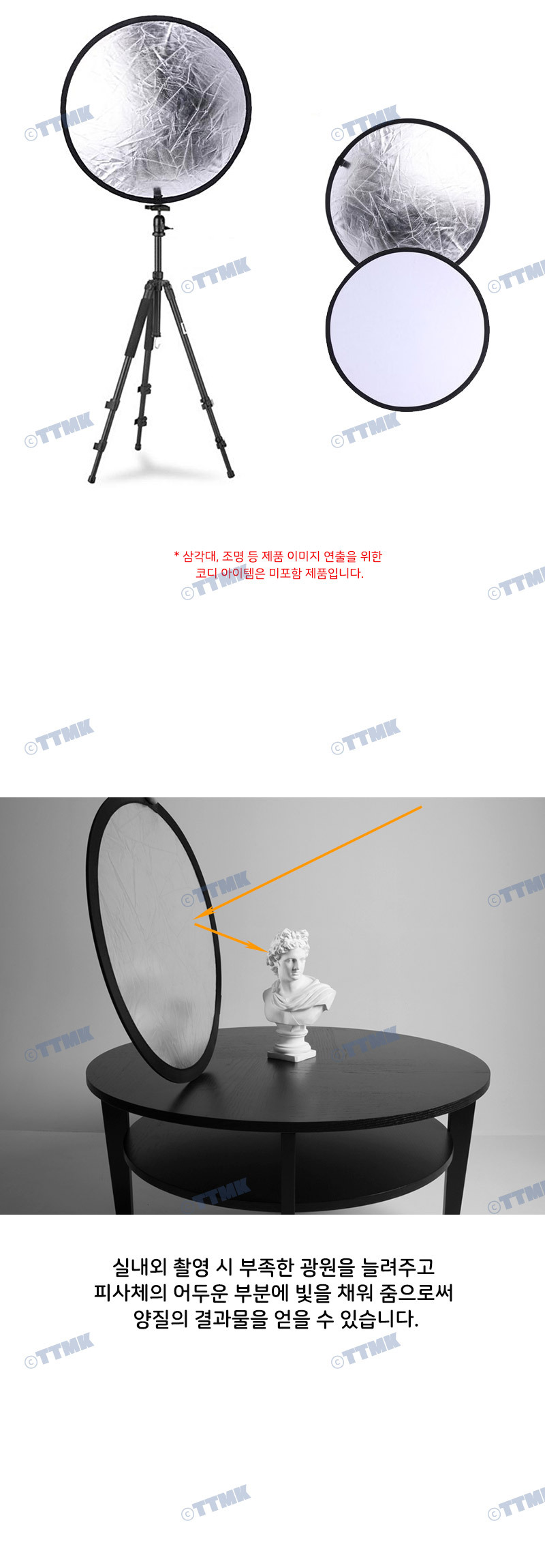 반사판 양면 60cm 플래시 DSLR카메라 스트로보 조명/반사판/촬영/촬영용품/촬영판/촬영반사판/플래시판/조