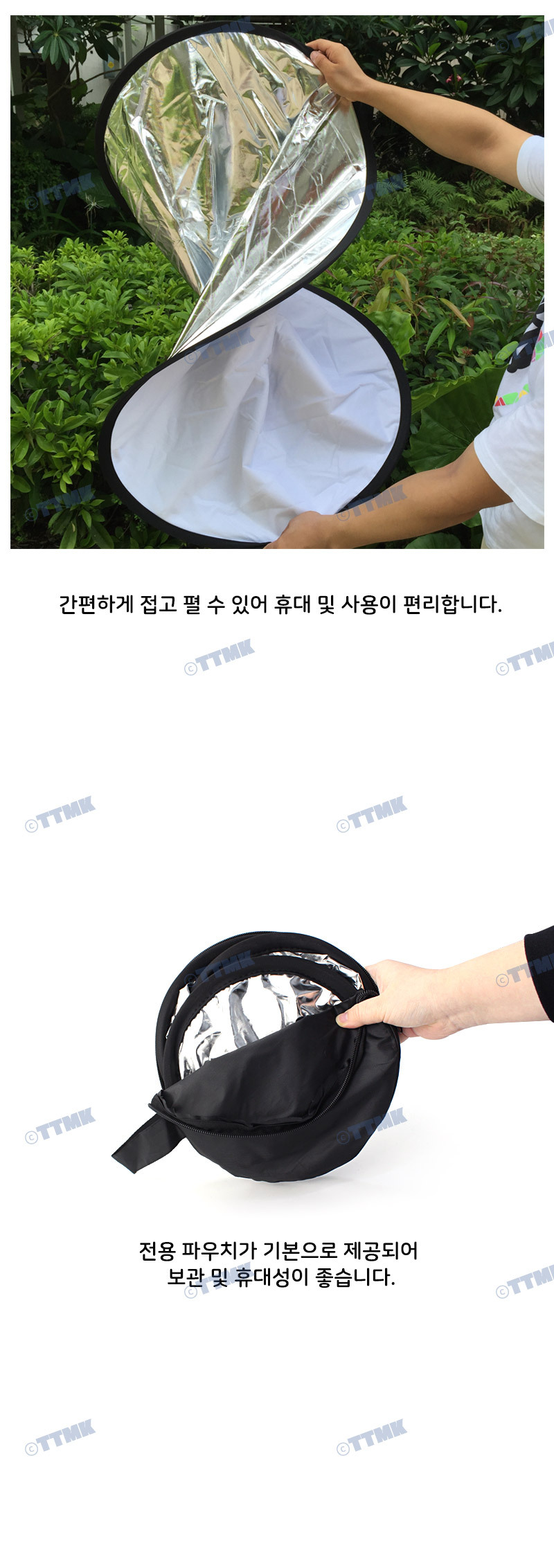 반사판 양면 60cm 플래시 DSLR카메라 스트로보 조명/반사판/촬영/촬영용품/촬영판/촬영반사판/플래시판/조