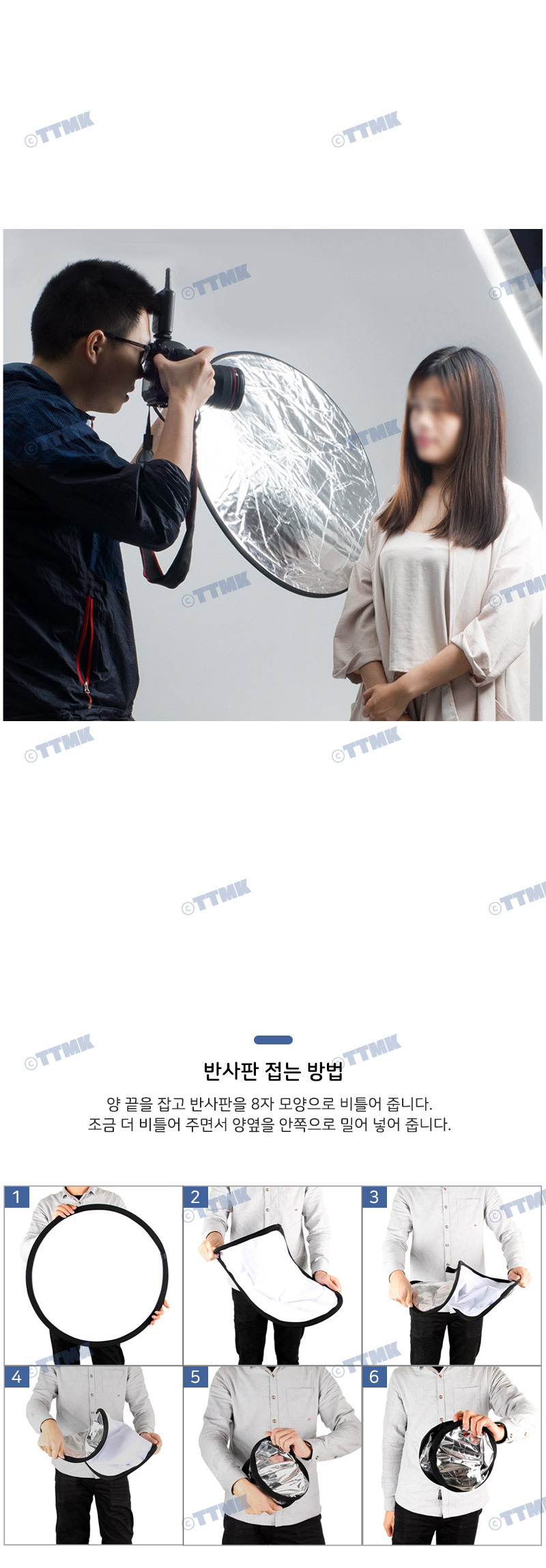 반사판 양면 60cm 플래시 DSLR카메라 스트로보 조명/반사판/촬영/촬영용품/촬영판/촬영반사판/플래시판/조