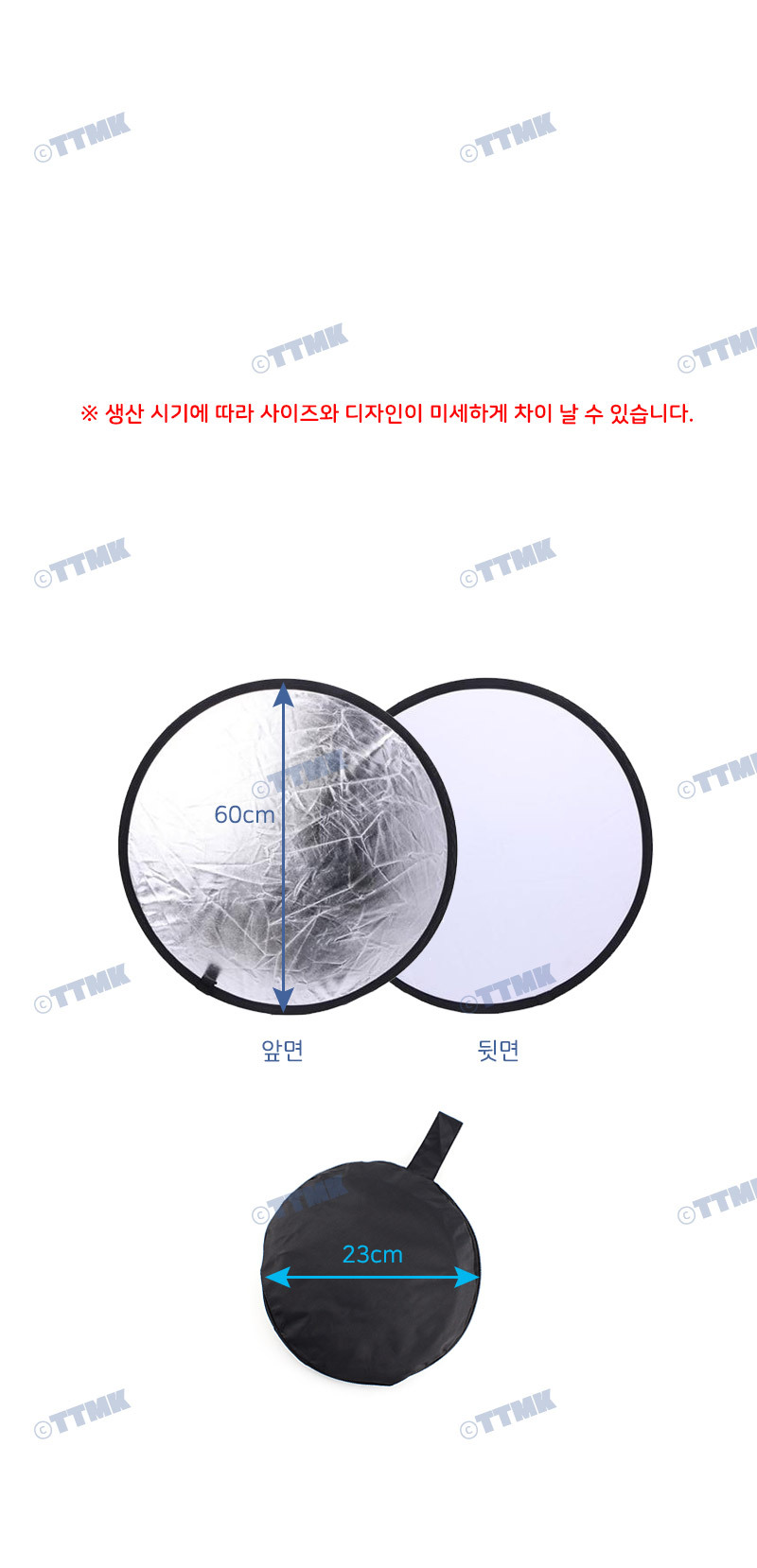 반사판 양면 60cm 플래시 DSLR카메라 스트로보 조명/반사판/촬영/촬영용품/촬영판/촬영반사판/플래시판/조