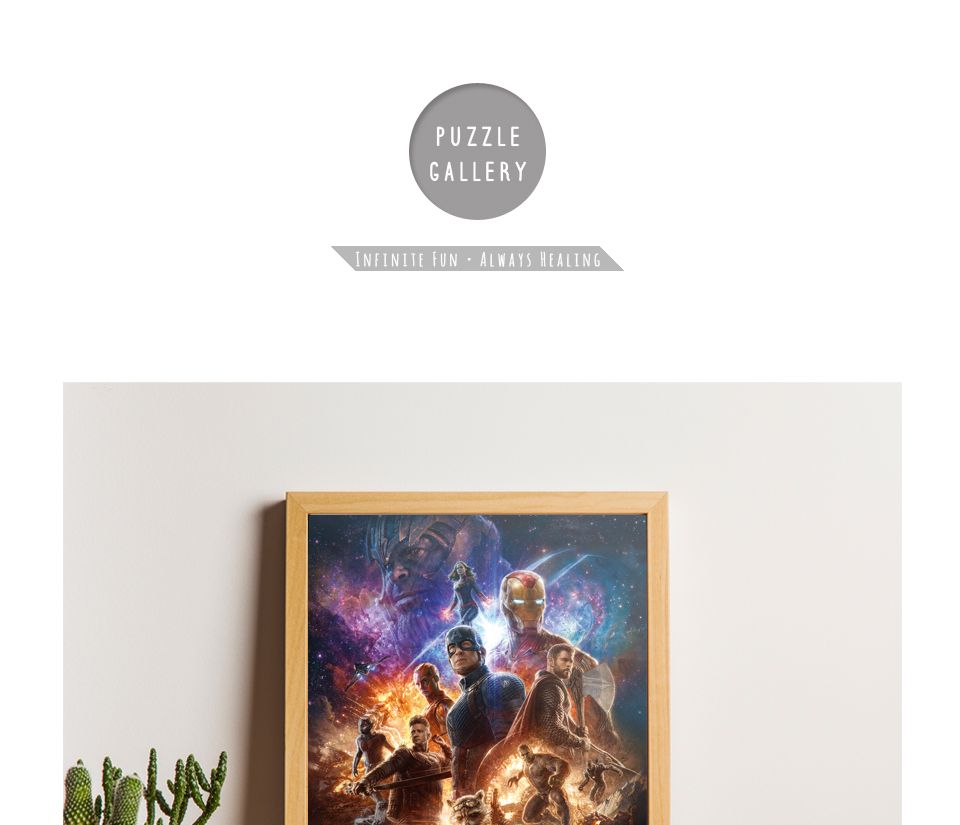 퍼즐라이프 150피스 마블 엔드게임/마블직소퍼즐/퍼즐/종이직소퍼즐/종이캐릭터퍼즐/수집용퍼즐/벽걸이퍼즐