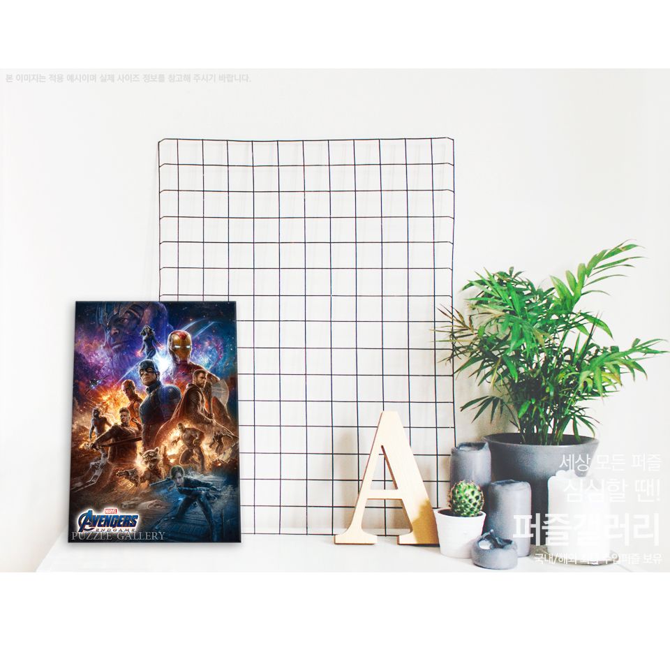 퍼즐라이프 150피스 마블 엔드게임/마블직소퍼즐/퍼즐/종이직소퍼즐/종이캐릭터퍼즐/수집용퍼즐/벽걸이퍼즐
