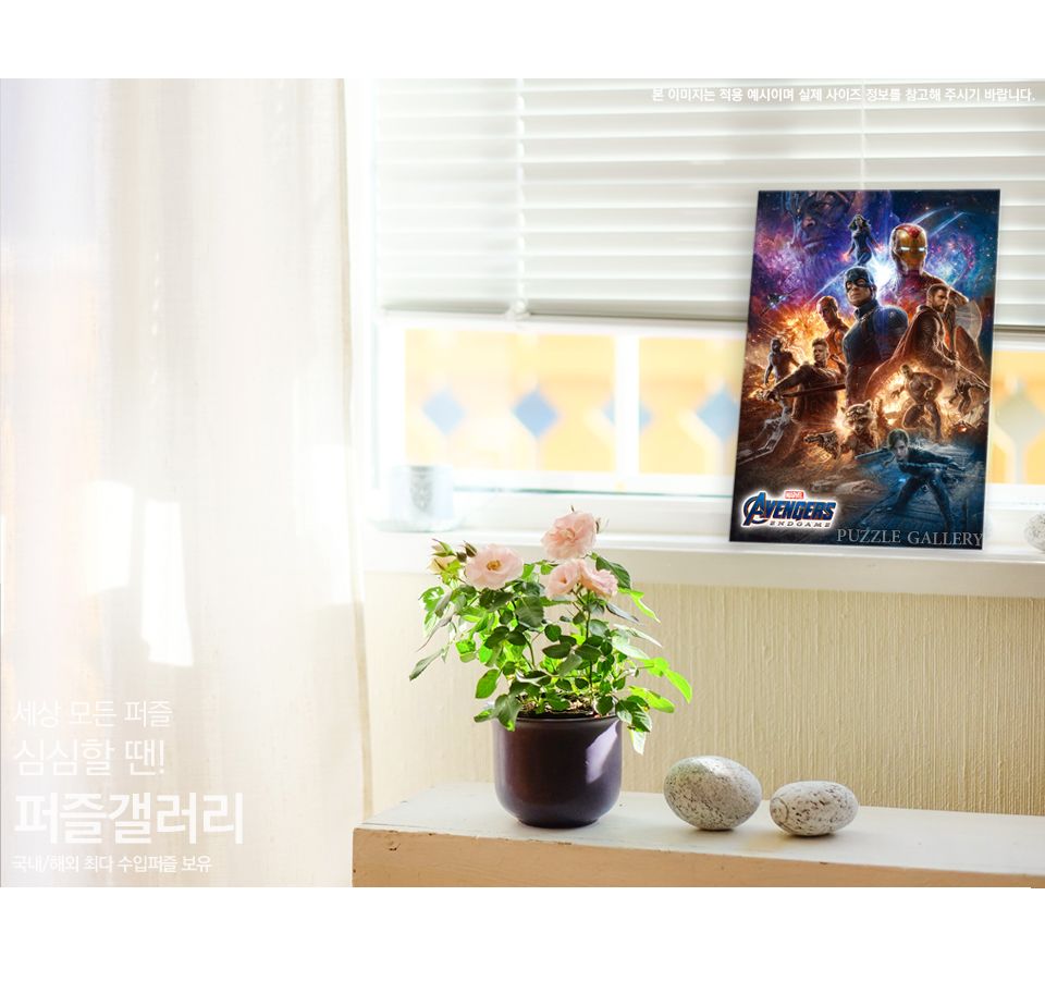 퍼즐라이프 150피스 마블 엔드게임/마블직소퍼즐/퍼즐/종이직소퍼즐/종이캐릭터퍼즐/수집용퍼즐/벽걸이퍼즐
