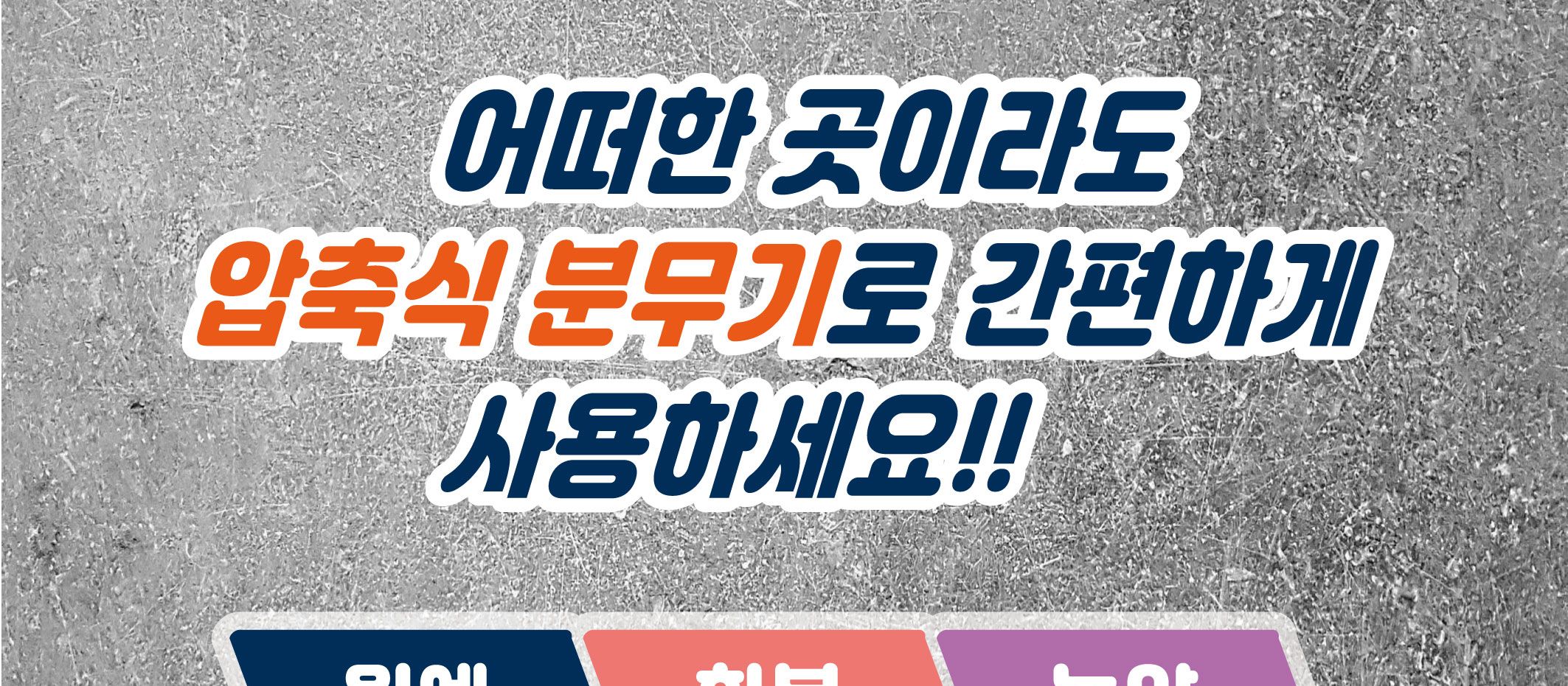 원예 청소 압축식 2L 분무기/분무기/압축분무기/원예용분무기/화분분무기/농약분무기/청소용분무기/정원용
