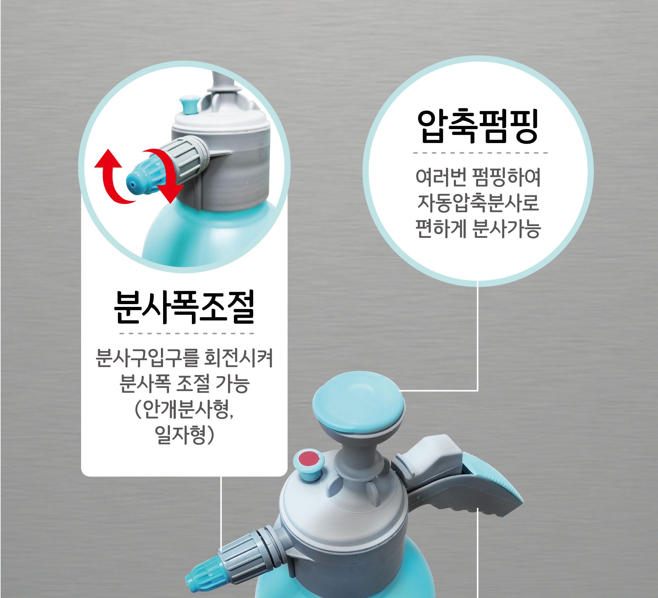 원예 청소 압축식 2L 분무기/분무기/압축분무기/원예용분무기/화분분무기/농약분무기/청소용분무기/정원용