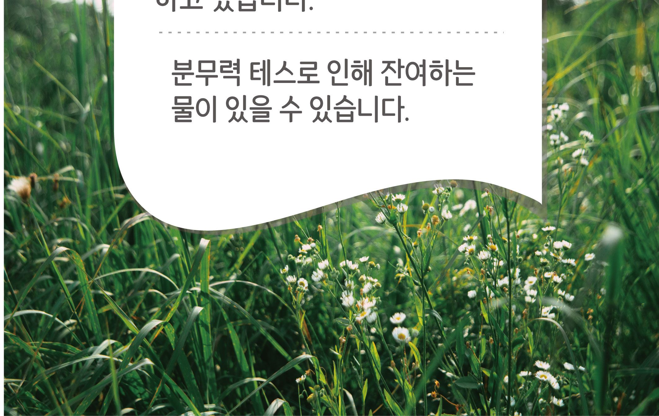 원예 청소 압축식 2L 분무기/분무기/압축분무기/원예용분무기/화분분무기/농약분무기/청소용분무기/정원용
