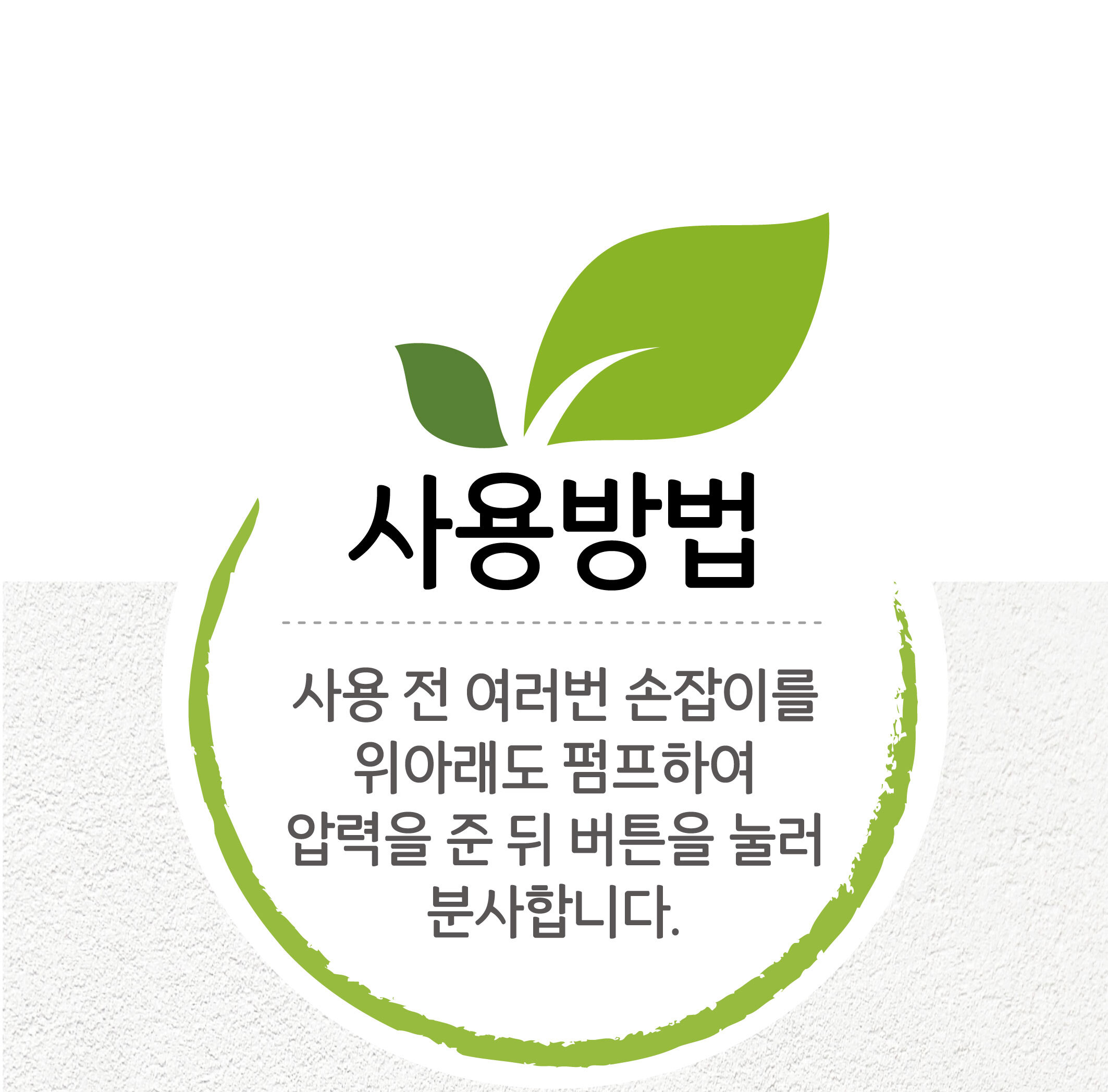 원예 청소 압축식 2L 분무기/분무기/압축분무기/원예용분무기/화분분무기/농약분무기/청소용분무기/정원용