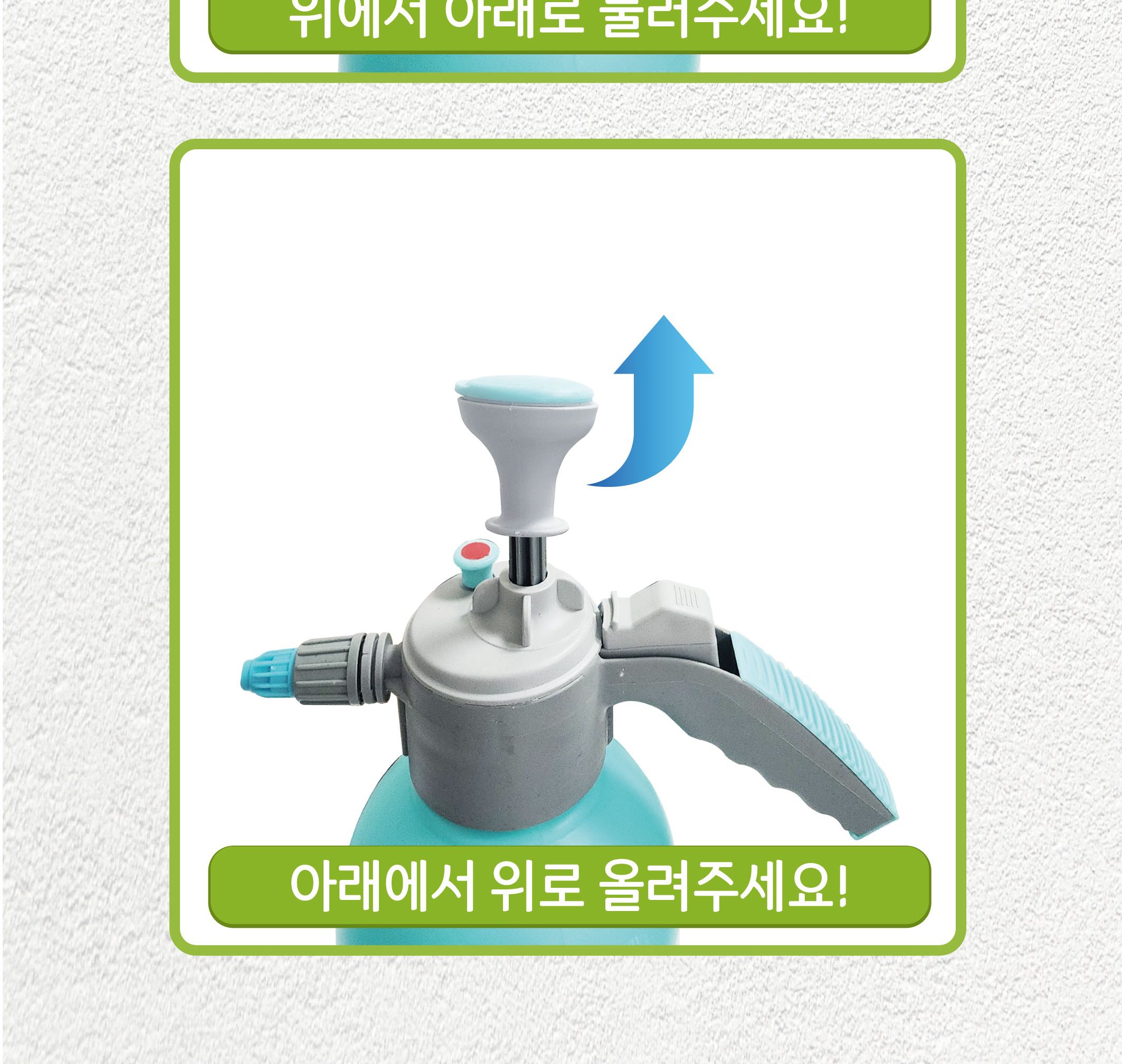 원예 청소 압축식 2L 분무기/분무기/압축분무기/원예용분무기/화분분무기/농약분무기/청소용분무기/정원용